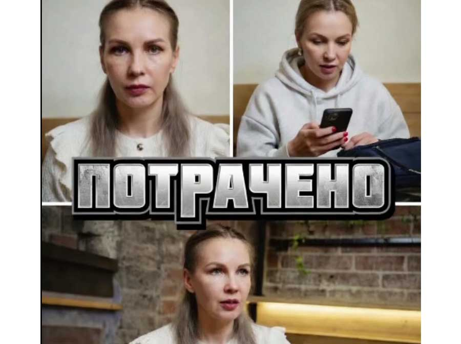 Лизинговая афера на 119 миллионов: как Мягких Ю.И. стала ключевой фигурой в схеме против ООО РЕСО-Лизинг