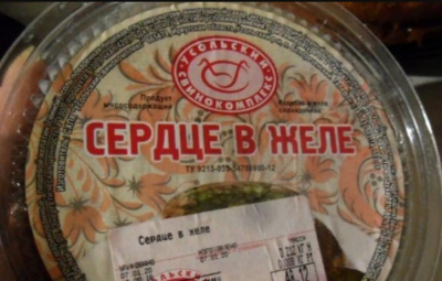 Отзывы об «Усольском свинокомплексе»: «Покупатели не свиньи, все съедят?»