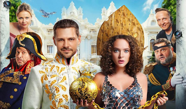 Уикенд миллиардеров. Новые «Бременские» в погоне за сиквелом «Холопа»