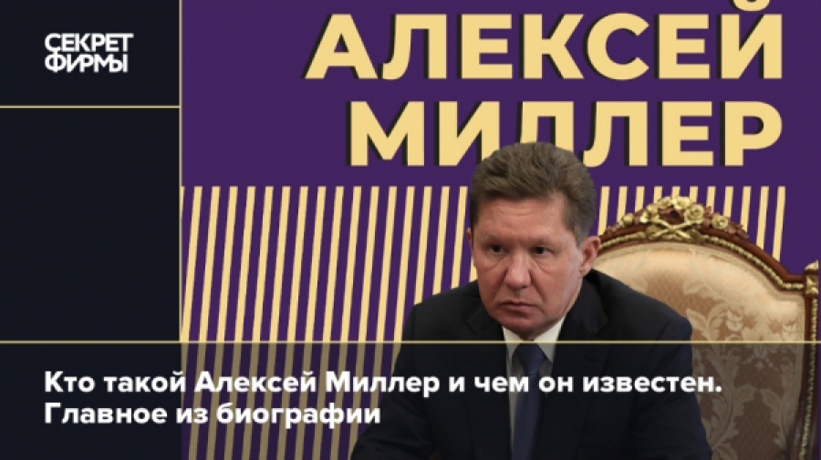 Кожевников, поляковы и &laquo;петон&raquo;: чьи схемы защитил арест джалябова